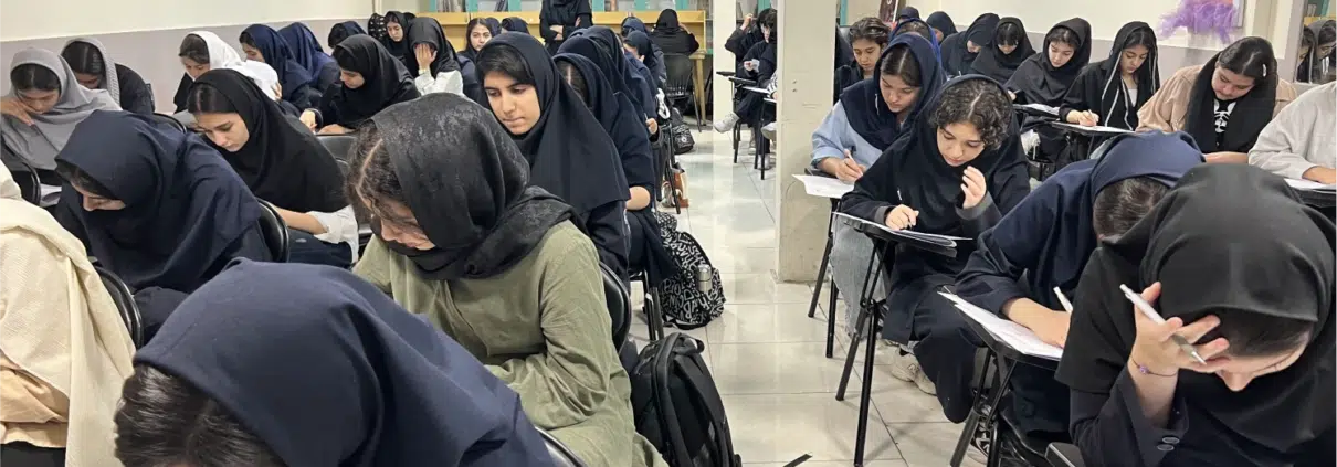 آزمون ورودی 404