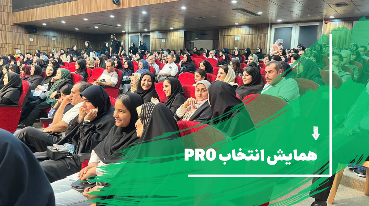 بازی