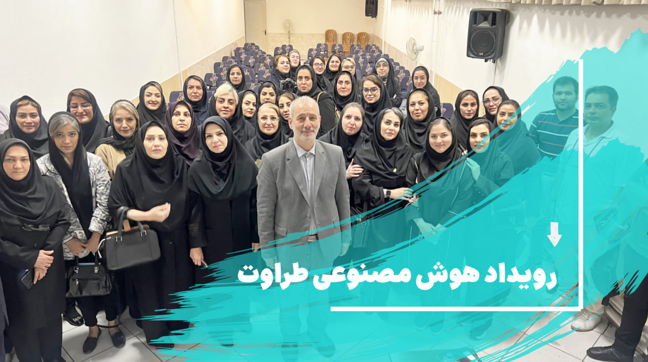 بازی