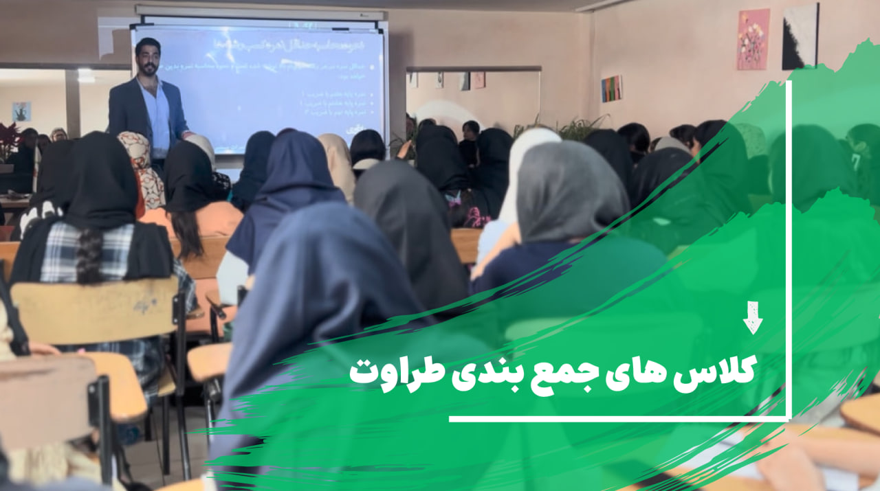 بازی