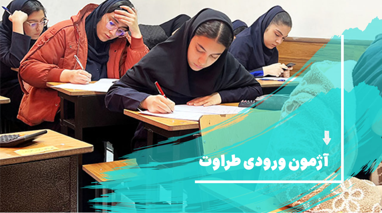 بازی