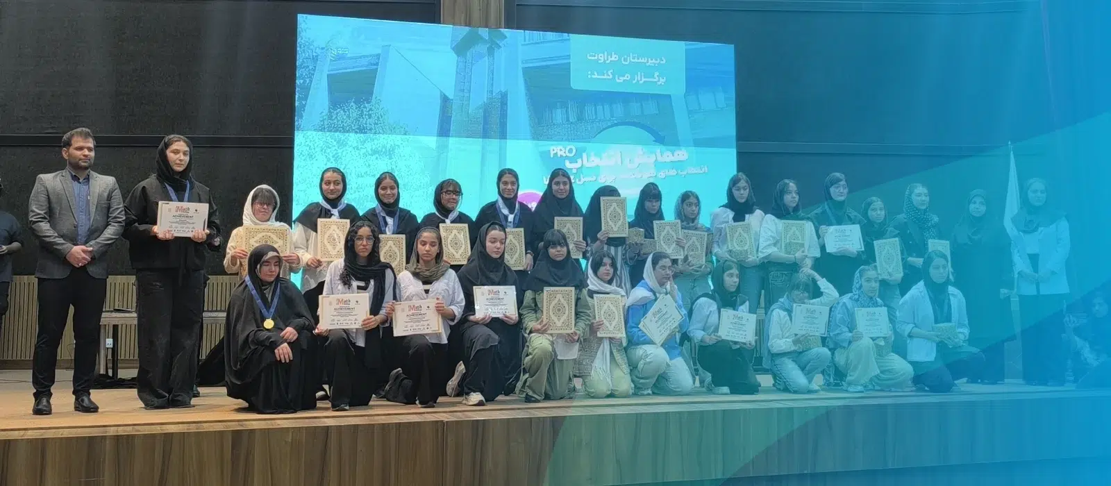 اسلایدر دسکتاپ متوسطه دوم دخترانه طراوت