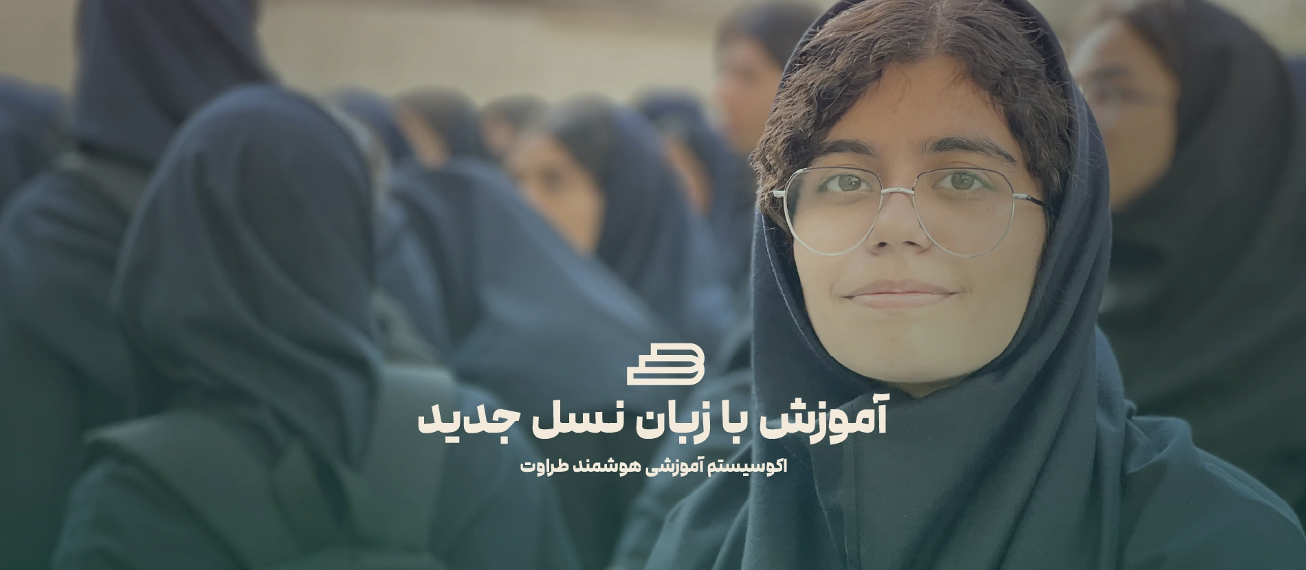 اسلایدر دسکتاپ متوسطه دوم دخترانه طراوت
